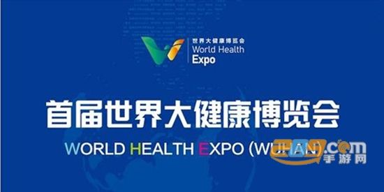 健康武漢官微核酸查詢app最新版本