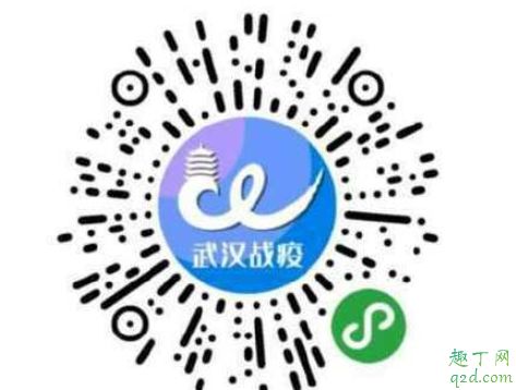 武汉健康码需要天天打卡吗 武汉健康码地址填错了怎么办