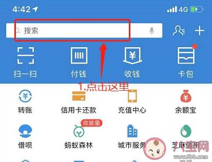 武漢健康碼怎么申請 武漢健康碼申請流程步驟