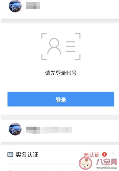 武漢健康碼怎么申請 武漢健康碼申請流程步驟