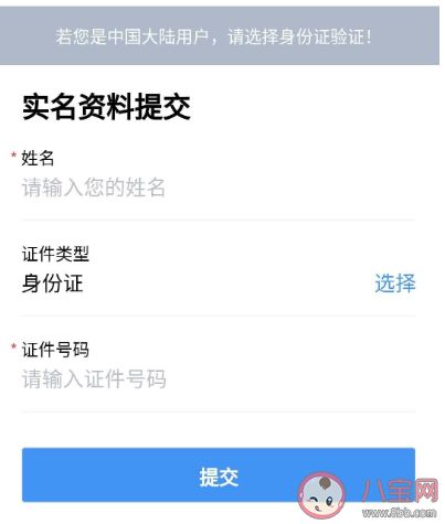 武漢健康碼怎么申請 武漢健康碼申請流程步驟