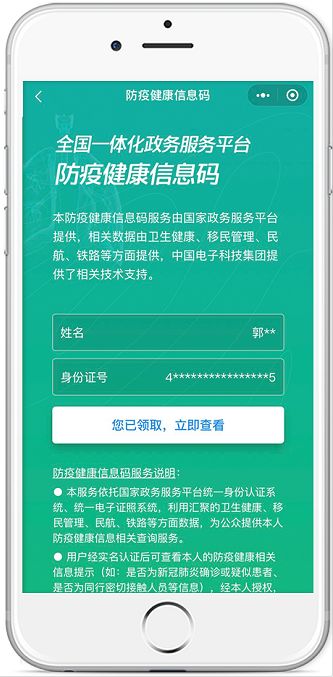 微信截圖_20200330143629.png