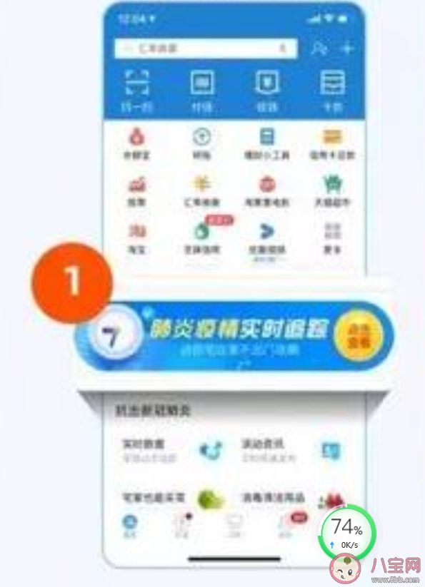 杭州健康碼在哪里申請 杭州健康碼下載申請和使用方法