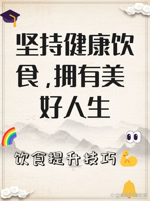 健康飲食文案怎么寫,健康飲食文案怎么寫吸引人
