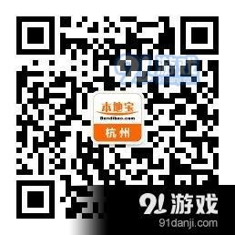 杭州健康码怎么申请 杭州健康码申请入口及方法介绍