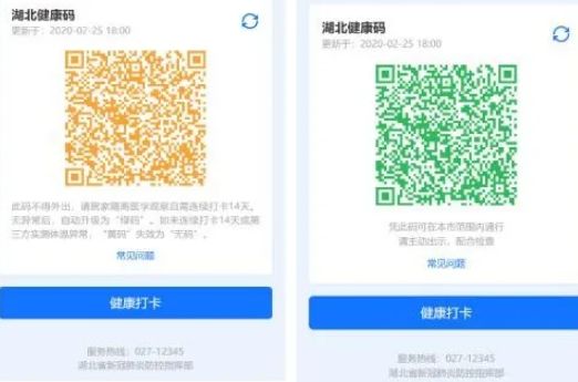 湖北健康码为什么选不到地址 湖北健康码地址填错了怎么办