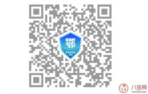 湖北健康码一直是灰色怎么回事 湖北健康码一直是灰色怎么办