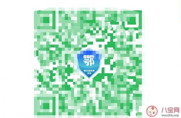 湖北健康码一直是灰色怎么回事 湖北健康码一直是灰色怎么办