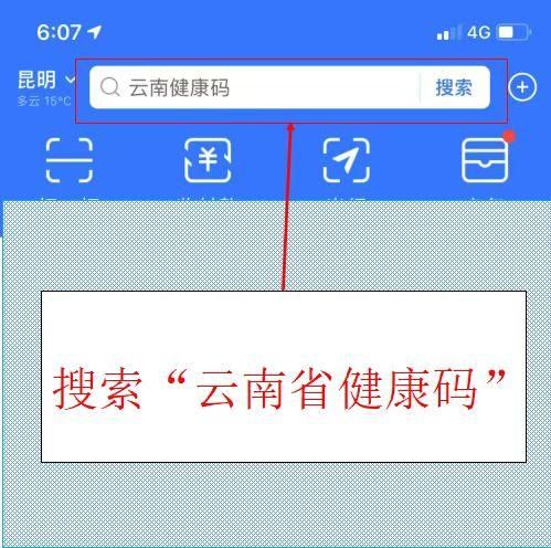 你關(guān)心的“云南健康碼”場所碼使用相關(guān)問題，答案都在這里→