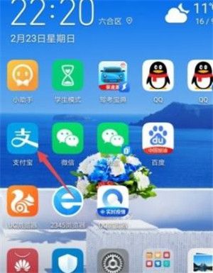云南健康码怎么申请 支付宝云南健康码怎么申请截图