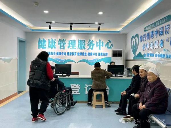 南通健康咨詢介紹,南通健康管理中心