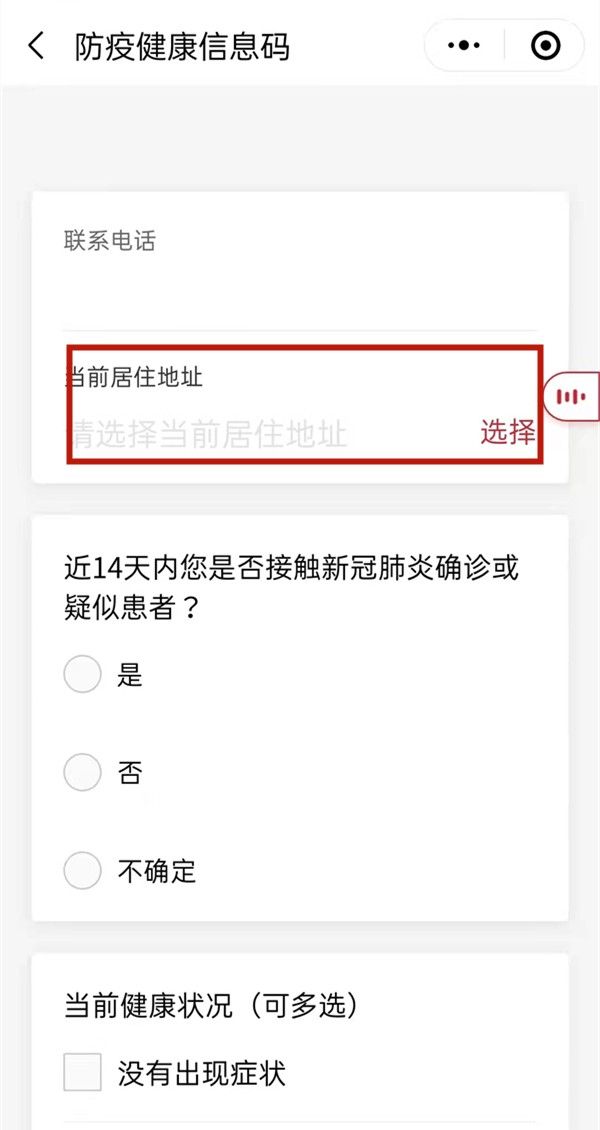 截圖
