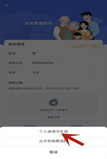 在杭州儿童医保电子凭证怎么激活？
