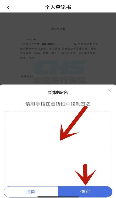 在杭州儿童医保电子凭证怎么激活？