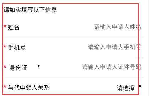 皖事通怎么帮孩子申请健康码