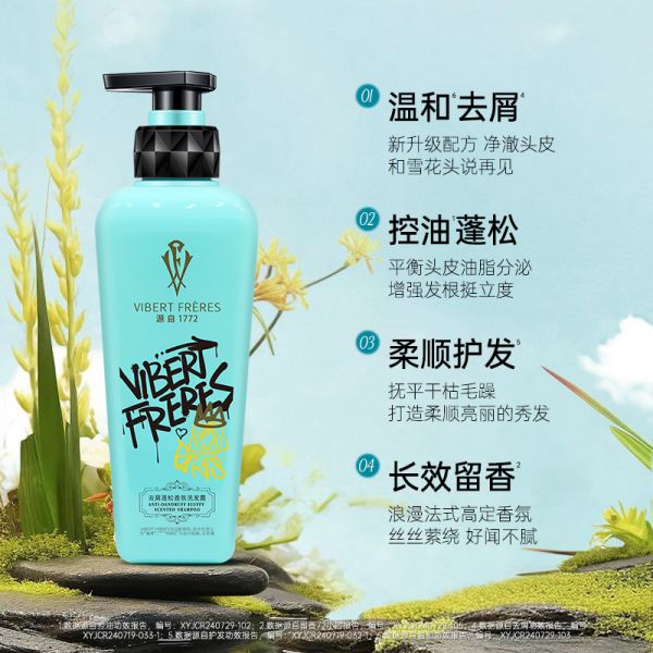 【若安好洗發(fā)水22】養(yǎng)頭發(fā)毛囊吃什么:法國VF薇弗去屑蓬松洗發(fā)水輕盈控油清爽洗發(fā)露0360202