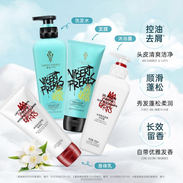 【若安好洗發(fā)水22】養(yǎng)頭發(fā)毛囊吃什么:法國VF薇弗去屑蓬松洗發(fā)水輕盈控油清爽洗發(fā)露0360205