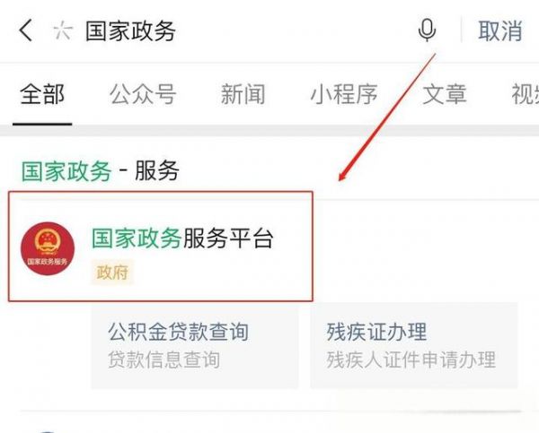 成都核酸檢測(cè)報(bào)告怎么查詢-有駕