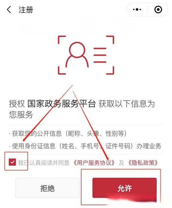 成都核酸檢測(cè)報(bào)告怎么查詢-有駕