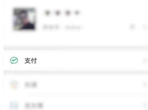 核酸檢測登記二維碼怎么找