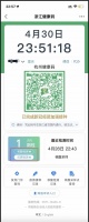 深夜,杭州健康码重大更新|抗原检测热点问答来了,你想知道的都在这里