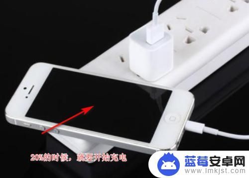 蘋果手機電量怎么怎么維護 如何保持iPhone電池健康