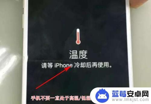 蘋果手機電量怎么怎么維護 如何保持iPhone電池健康
