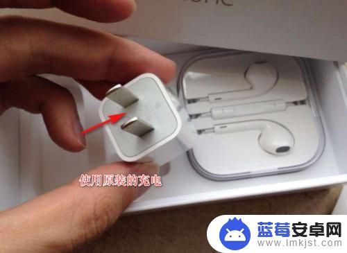 蘋果手機電量怎么怎么維護 如何保持iPhone電池健康