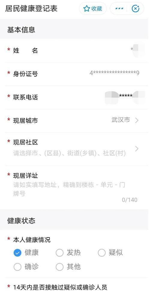 失效的二維碼_二維碼失效是什么意思_開發(fā)版小程序二維碼失效