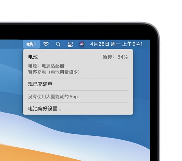 macOS 中的電池狀態(tài)菜單，其中顯示了“暫停充電（電池用量極少）”信息