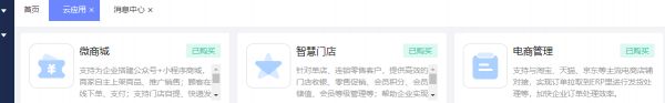 釘釘健康系統(tǒng)晚打卡
