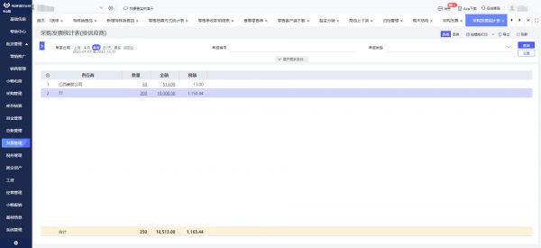 釘釘下班系統(tǒng)自動(dòng)打卡