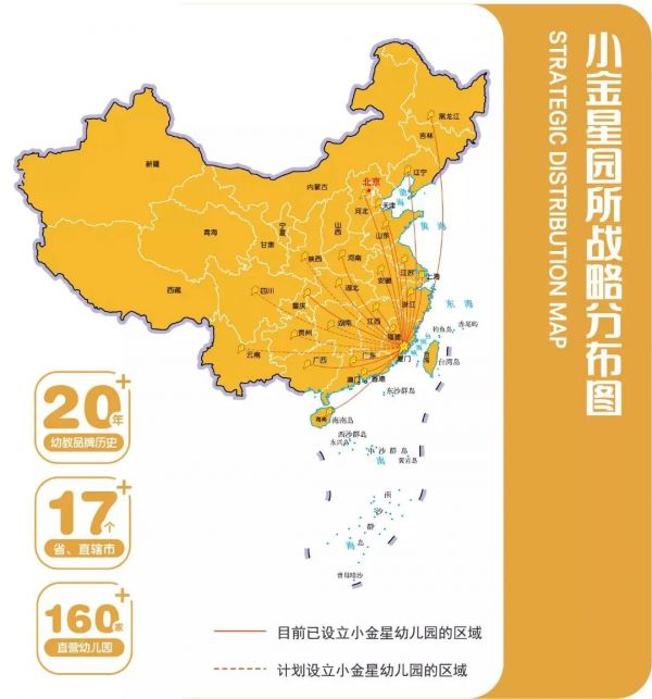 【通知公告：推廣應(yīng)用“八閩健康碼”】——泉州盛世領(lǐng)墅小金星幼兒園-幼師課件網(wǎng)第4張圖片