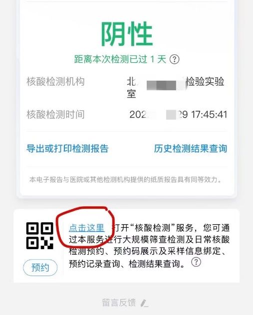 步驟2