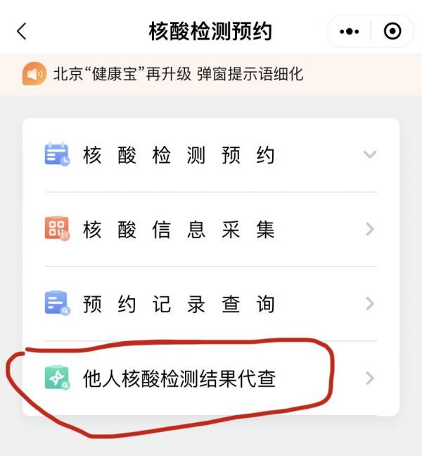 步驟2