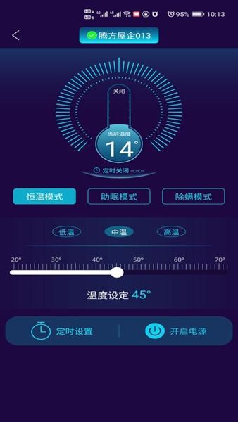 健康監(jiān)測圖片4