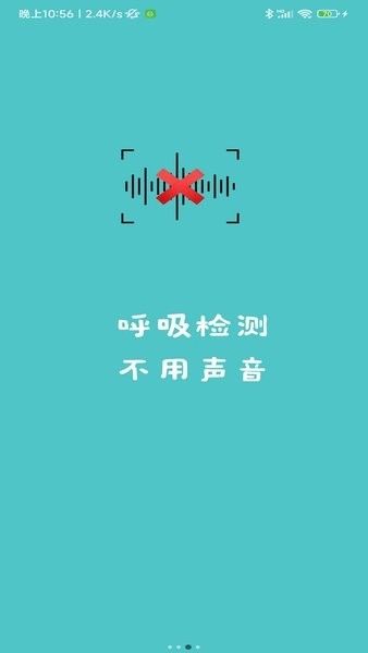微動(dòng)健康1