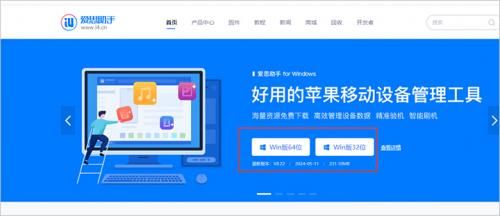 蘋果手機如何修復電池健康度-1