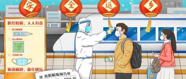 達(dá)州老人小孩怎么申請(qǐng)健康碼？