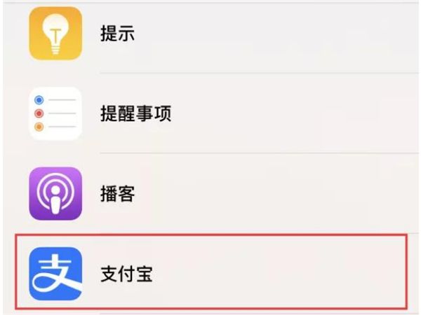 蘋果手機(jī)怎么把健康碼拉打桌面