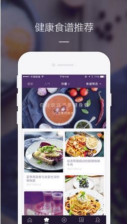 卡卡健康app