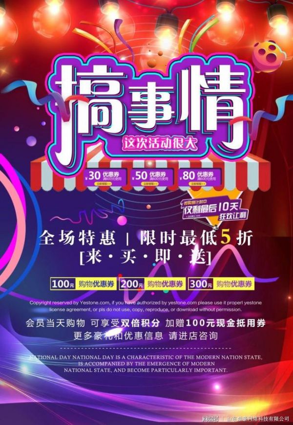 济南槐荫区经济开发区位置_槐荫区小程序开发_济南槐荫开发区