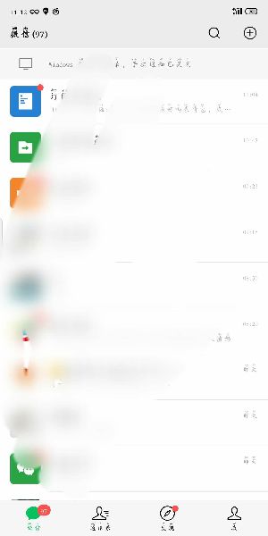 微信怎么网上预约口罩-微信网上预约口罩操作流程一览