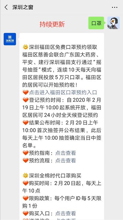 微信截圖_20200302152124.png