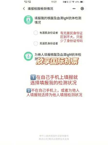 龍江健康碼怎么申請？如何使用？-第1張圖片-5440游戲網(wǎng)