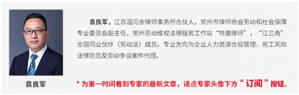 用人單位安排職工體檢，有權(quán)保留或查閱體檢報(bào)告嗎？