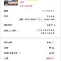 訂單截圖縮略圖