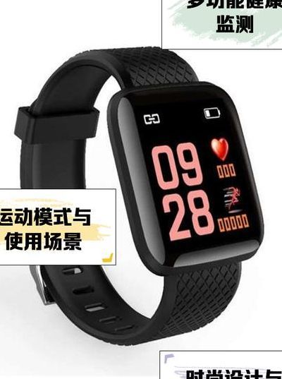 樂動健康手環(huán)使用教程（樂動健康手環(huán)下載安裝）