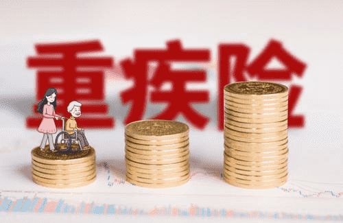 泰康惠健康重疾險怎么樣 值不值得買？