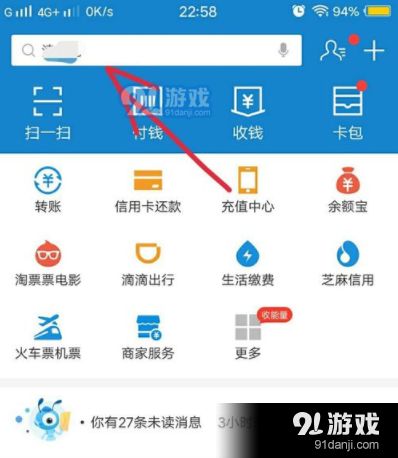 苏康码申请领取方法教程_52z.com